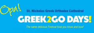 Greek to Go Banner